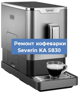 Ремонт платы управления на кофемашине Severin KA 5830 в Челябинске